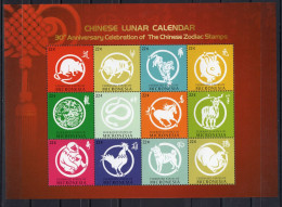 Micronesia XL Sheet 12v 2010 Chinese Lunar Calender Zodiac Rat Tiger Rabbit Snake Goat Rooster Dog Pig MNH - Micronésie