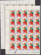 1990 Christmas 2v.- MNH X 25 BULGARIA / Bulgarie - Ungebraucht