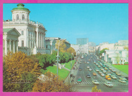 298861 / Russia Moscow Moscou - The State Lenin Library , Marx Prospekt  Building Comecon 1985 PC USSR Russie  - Bibliothèques