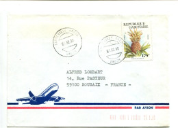 REPUBLIQUE GABONAISE  - Affranchissement Sur Enveloppe Par Avion - Fruit Ananas - Gabon (1960-...)