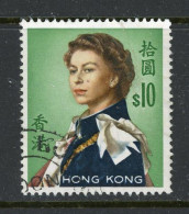 Hong Kong 1962 USED - Oblitérés