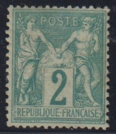 Sage N° 62 *  - Cote : 1800 € - 1876-1878 Sage (Type I)