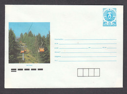 PS 981/1990 - Mint, Mountain Vitosha, Post. Stationery - Bulgaria - Sobres