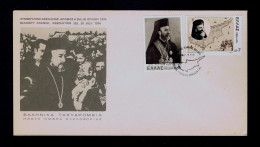 Gc8105 GREECE Mythology History Maps Geography Religions /Security Council Resolution -352- 1974-07-20 Used Pmk - Mitologia