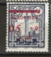 Alaouites  N° YT 41 Neuf - Unused Stamps