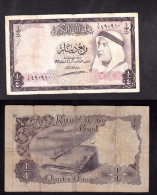 KUWAIT 1/4 DINAR 1961 PIK 1 MB - Koweït