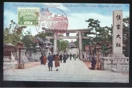 Osaka - Place (oblitération 7-3-24)** RARE** Belle Cpa ANIMÉE - Coll. Perso -Voir Description - Osaka