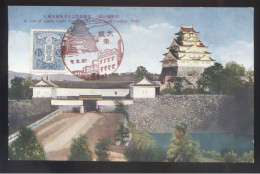 Osaka - Château Et Tour (oblitération 7-2-27)** RARE** Belle Cpa ANIMÉE - Coll. Perso -Voir Description - Osaka