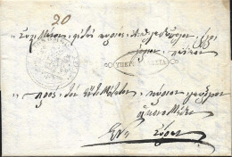 GRIECHENLAND GREECE 1836 Desinfected Mail VOLOS To SYROS, HYGEINOMEION SYROS - ...-1861 Prephilately