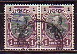 BULGARIA - 1901 - Serie Courant - Roi Ferdinand - 1 St - Pair Horizontal Yv 50  Obl. - Gebraucht