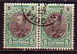 BULGARIA - 1901 - Serie Courant - Roi Ferdinand - 5 St - Pair Horisontal -  Yv 54  Obl. - Gebraucht