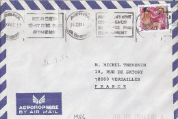GRECE N° 1591B S/L. DE ATHENES / 1986  POUR LA FRANCE - Cartas & Documentos
