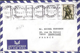 GRECE N° 1604 S/L. DE ATHENES / 1986 POUR LA FRANCE - Cartas & Documentos