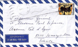 GRECE N° 1518 S/L. DE ATHENES / 24.9.83  POUR LA FRANCE - Cartas & Documentos