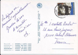 GRECE N° 1301 S/CP DE 1978 POUR LA FRANCE - Lettres & Documents