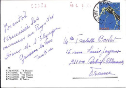 GRECE N° 1302 S/CP DE 1978 POUR LA FRANCE - Lettres & Documents