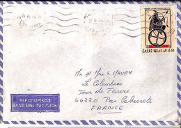 GRECE N° 1135 S/L. DE ATHENES / 1974 POUR LA FRANCE - Cartas & Documentos