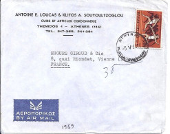 GRECE N° 986 S/L. DE ATHENES / 5.5.69 POUR LA FRANCE - Lettres & Documents