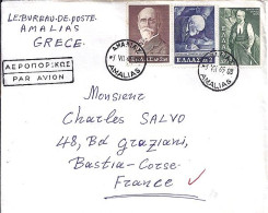 GRECE N° 859/860/861 S/L. DE AMALIAS / 3.7.65 POUR LA FRANCE - Cartas & Documentos