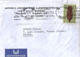 GRECE N° 908 S/CP DE ATHENES / 17.4.69 POUR LA FRANCE - Lettres & Documents