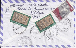 GRECE N° 1092/1095x2 S/L. REC. DE ATHENES/23.11.72 POUR LA FRANCE - Brieven En Documenten