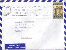 GRECE N° 748 S/L. DE ATHENES / 8.11.61 POUR LA FRANCE - Cartas & Documentos