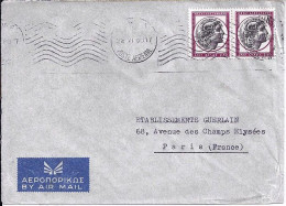GRECE N° 621x2 S/L. DE ATHENES / 22.6.60 POUR LA FRANCE - Storia Postale