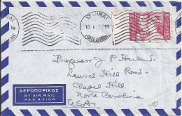 GRECE N° 634 S/L. DE ATHENES / 15.1.58 POUR LES USA - Cartas & Documentos