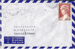 GRECE N° 632 S/L. DE ATHENES / 4.7.57 POUR LA FRANCE - Storia Postale