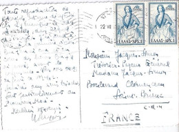 GRECE N° 628x2 S/CP. DE ATHENES / 22.7.57 POUR LA FRANCE - Storia Postale