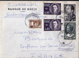 GRECE N° 623x2/630/643 + COMPL. S/L. DE ATHENES/20.4.59 POUR LA FRANCE - Cartas & Documentos