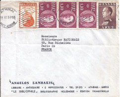 GRECE N° 640x3/631/641 S/L. DE ATHENES / 28.11.57 POUR LA FRANCE - Storia Postale
