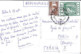 GRECE N° 611/618 S/CP DE ATHENES / 29.9.55 POUR LA FRANCE - Cartas & Documentos