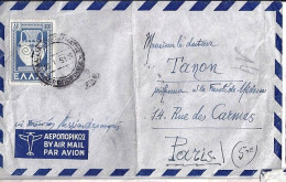 GRECE N° 561C S/L. DE ATHENES / 25.1.51 POUR LA FRANCE - Storia Postale