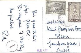 GRECE N° 556/561 S/CP DE ATHENES/14.1.51 POUR LA FRANCE - Covers & Documents