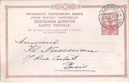 GRECE N° 150 ENTIER POSTAL D’ATHENES / 1909-10 POUR LA FRANCE - Cartas & Documentos