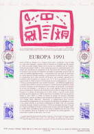 Europa CEPT 1991 France - Frankreich Y&T N°DP2696 à 2697 - Michel N°PD2834 à 2835 (o) - Format A4 - Type 2 (musée) - 1991