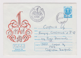 Bulgaria Bulgarie Bulgarien 1984 Ganzsachen, Entier, Postal Stationery Cover PSE - Communist Propaganda 1st May (40064) - Buste