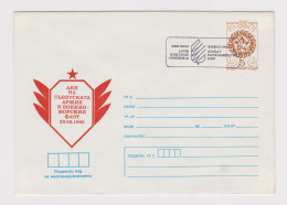 Bulgaria Bulgarie Bulgarien Ganzsachen, Entier, Postal Stationery Communist Propaganda 23.02.1985 Soviet Army Day /40054 - Briefe