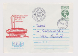 Bulgaria 1986 Ganzsachen, Entier, Postal Stationery Cover PSE - Communist Propaganda BSDP Buzludzha Congress (40061) - Covers