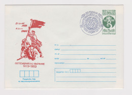 Bulgaria 1983 Ganzsachen, Entier, Postal Stationery Cover PSE - Communist Propaganda 1923 September Uprising (40057) - Enveloppes