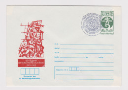 Bulgaria 1983 Ganzsachen, Entier, Postal Stationery Cover PSE - Communist Propaganda 1923 September Uprising (40058) - Covers