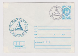 Bulgaria Bulgarie Bulgarien 1981 Ganzsachen, Entier, Postal Stationery Cover PSE Mountaineering LHOTSE Expedition /40082 - Briefe