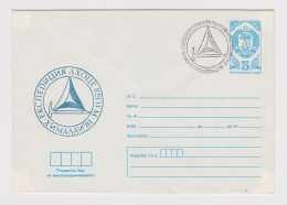 Bulgaria Bulgarie Bulgarien 1981 Ganzsachen, Entier, Postal Stationery Cover PSE Mountaineering LHOTSE Expedition /40082 - Omslagen