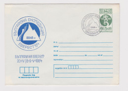 Bulgaria Bulgarie Bulgarien 1984 Ganzsachen, Entier, Postal Stationery Cover Mountaineering EVEREST Expedition /40083 - Enveloppes