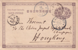 JAPAN 1899 - UPU-Postcard From TOKIO To HONGKONG - Ansichtskarten