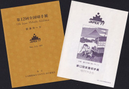 JAPAN 1977 Briefmarkenausstellung Japex'77 Sonderdruck Im Folder - Cartas & Documentos