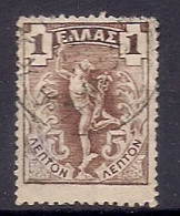 GRECE    N°   146  OBLITERE - Used Stamps