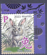 2023. Belarus, Year Of The Rabbit,  1v, Mint/** - Belarus