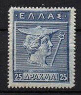 Grecia Nº 194. - Unused Stamps